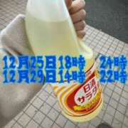 ヒメ日記 2025/12/24 12:16 投稿 にこ 君とふわふわプリンセスin熊谷