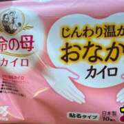 ヒメ日記 2026/01/04 10:53 投稿 にこ 君とふわふわプリンセスin熊谷