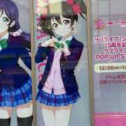 ヒメ日記 2026/01/04 11:36 投稿 にこ 君とふわふわプリンセスin熊谷