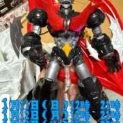 ヒメ日記 2026/01/07 14:30 投稿 にこ 君とふわふわプリンセスin熊谷