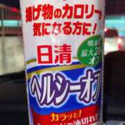 ヒメ日記 2026/01/10 23:51 投稿 にこ 君とふわふわプリンセスin熊谷