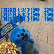 ヒメ日記 2026/01/19 16:49 投稿 にこ 君とふわふわプリンセスin熊谷