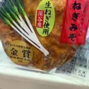 ヒメ日記 2026/02/09 11:06 投稿 にこ 君とふわふわプリンセスin熊谷