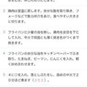 ヒメ日記 2026/03/11 09:54 投稿 にこ 君とふわふわプリンセスin熊谷