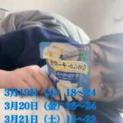 ヒメ日記 2026/03/16 18:57 投稿 にこ 君とふわふわプリンセスin熊谷