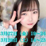 ヒメ日記 2026/03/23 09:52 投稿 にこ 君とふわふわプリンセスin熊谷