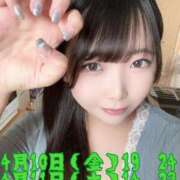 ヒメ日記 2026/04/06 11:02 投稿 にこ 君とふわふわプリンセスin熊谷