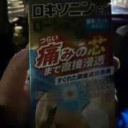 ヒメ日記 2026/04/09 08:57 投稿 にこ 君とふわふわプリンセスin熊谷