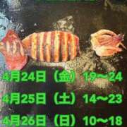 ヒメ日記 2026/04/20 16:17 投稿 にこ 君とふわふわプリンセスin熊谷