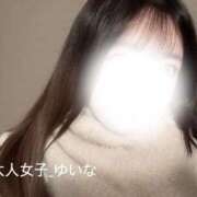 ゆいな 今日も オナクラ大人女子