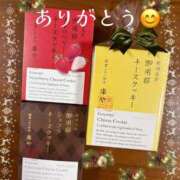 ヒメ日記 2025/12/23 11:32 投稿 一色もえ 五十路マダム 新潟店(カサブランカグループ)