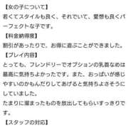 ヒメ日記 2026/01/17 16:20 投稿 なの 手こき＆オナクラ 大阪はまちゃん
