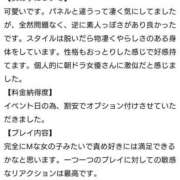 ヒメ日記 2026/01/17 19:20 投稿 なの 手こき＆オナクラ 大阪はまちゃん
