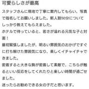 ヒメ日記 2026/02/04 16:16 投稿 なの 手こき＆オナクラ 大阪はまちゃん