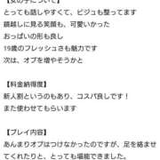 ヒメ日記 2026/02/04 16:32 投稿 なの 手こき＆オナクラ 大阪はまちゃん