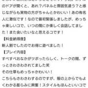 ヒメ日記 2026/02/10 21:00 投稿 なの 手こき＆オナクラ 大阪はまちゃん