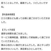 なの 【お礼写メ日記】 手こき＆オナクラ 大阪はまちゃん