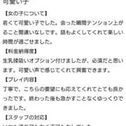 なの 【お礼写メ日記】 手こき＆オナクラ 大阪はまちゃん