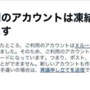 ヒメ日記 2025/12/28 15:30 投稿 あやか NEO不夜城