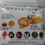 ヒメ日記 2025/12/25 19:06 投稿 ももか 完熟ばなな 上野店
