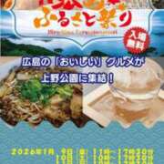ヒメ日記 2026/01/11 10:36 投稿 ももか 完熟ばなな 上野店