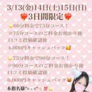 ヒメ日記 2026/03/11 15:45 投稿 軟体ドМ潮吹き娘☆きな にゃんだ☆full☆MIX（にゃんだふるみっくす）