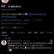 ヒメ日記 2026/03/21 08:01 投稿 軟体ドМ潮吹き娘☆きな にゃんだ☆full☆MIX（にゃんだふるみっくす）