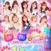 ヒメ日記 2026/07/13 12:39 投稿 軟体ドМ潮吹き娘☆きな にゃんだ☆full☆MIX（にゃんだふるみっくす）