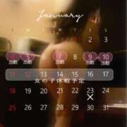 ヒメ日記 2026/01/04 10:02 投稿 上野みお 五十路マダム静岡店（カサブランカG）