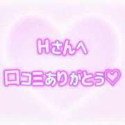 ヒメ日記 2026/01/04 23:02 投稿 上野みお 五十路マダム静岡店（カサブランカG）