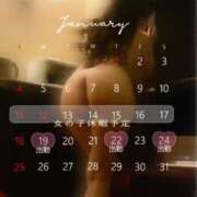 ヒメ日記 2026/01/09 12:04 投稿 上野みお 五十路マダム静岡店（カサブランカG）