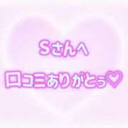 ヒメ日記 2026/01/20 23:44 投稿 上野みお 五十路マダム静岡店（カサブランカG）