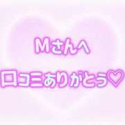 ヒメ日記 2026/04/06 11:02 投稿 上野みお 五十路マダム静岡店（カサブランカG）