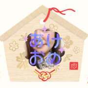 ヒメ日記 2026/01/05 13:46 投稿 まな ちゃんこ東大阪 布施・長田店