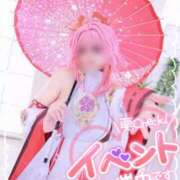 ヒメ日記 2026/04/13 06:00 投稿 すずか 船橋・西船橋ちゃんこ