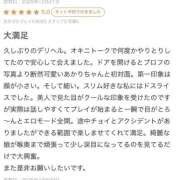 ヒメ日記 2025/12/22 19:21 投稿 あかり ナメすぎサークル立川店