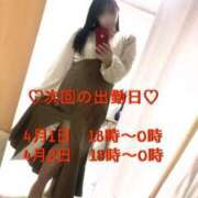 ヒメ日記 2026/04/01 07:02 投稿 天真心 五十路マダム富山店(カサブランカグループ)