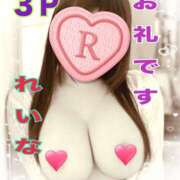 ヒメ日記 2025/12/28 11:52 投稿 市井 れいな 欲情のよろめき・第二章