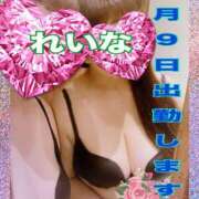 ヒメ日記 2026/01/06 08:42 投稿 市井 れいな 欲情のよろめき・第二章