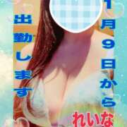 ヒメ日記 2026/01/07 14:36 投稿 市井 れいな 欲情のよろめき・第二章