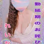 ヒメ日記 2026/01/08 13:26 投稿 市井 れいな 欲情のよろめき・第二章