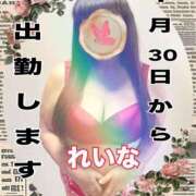 ヒメ日記 2026/01/26 17:06 投稿 市井 れいな 欲情のよろめき・第二章