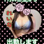 ヒメ日記 2026/01/28 14:30 投稿 市井 れいな 欲情のよろめき・第二章