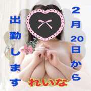 ヒメ日記 2026/02/16 09:48 投稿 市井 れいな 欲情のよろめき・第二章