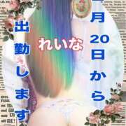 ヒメ日記 2026/02/17 07:20 投稿 市井 れいな 欲情のよろめき・第二章