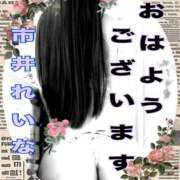 ヒメ日記 2026/02/23 08:18 投稿 市井 れいな 欲情のよろめき・第二章