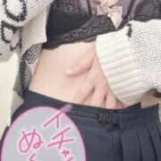 ヒメ日記 2026/01/07 20:04 投稿 りお SPIN(スピン)