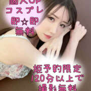 ヒメ日記 2026/01/12 21:51 投稿 小西なのか・極嬢 Muteki Platinum