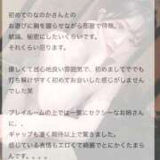 ヒメ日記 2026/01/14 18:32 投稿 小西なのか・極嬢 Muteki Platinum