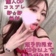 ヒメ日記 2026/01/29 10:21 投稿 小西なのか・極嬢 Muteki Platinum